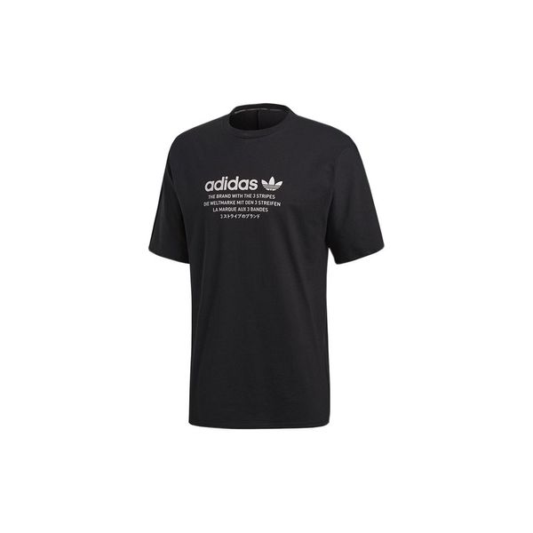 Adidas Adidas Originals NMD T-Shirt