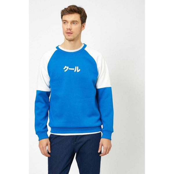 Koton Koton Men's Blue Hoodie