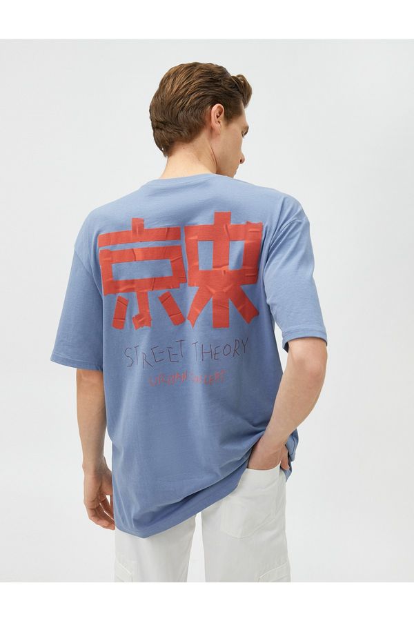 Koton Koton Oversize T-Shirt with Slogan Back Printed Crew Neck